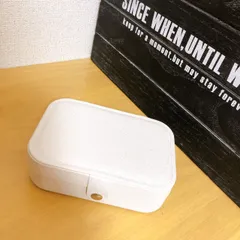 シンプル ジュエリーボックス ホワイト コンパクト収納 大容量