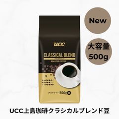 GURAMU TRADITIONAL BLEND コーヒー豆 500g - メルカリ
