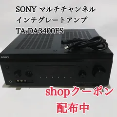 2025年最新】TA-DA3400ESの人気アイテム - メルカリ