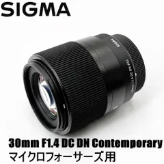 2026年最新】sigma 30mm f1 4 dc dnの人気アイテム - メルカリ