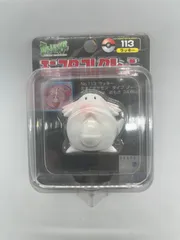 激レア☆当時品　初代　ポケモン　モンコレ　54体　鉛筆キャップ　入手困難品 Pokémon toy Moncolle Paradox Pokemon Sakebusippo|Moncolle|Limited