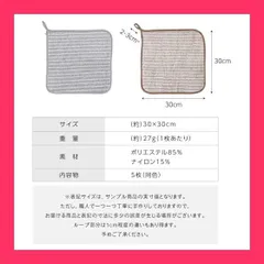 【スタッフおすすめ！】サインキングダム（Signkingdom）キッチンクロス 油汚れクロス レンジ ふきん マイクロファイバー タオル 台拭き コンロ 食器 汚れ 掃除 キッチン用品 2色 tbb-tl-gy-5set