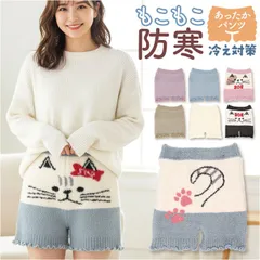 ☆ もこもこ無地パンツ もこもこ 無地 パンツ オーバーパンツ 防寒 カバーパンツ タップパンツ もこもこパンツ 暖かい あったか ルームウェア レディース 部屋着 厚手 インナー 下着 アンダーウェア ナイトウェア 可愛い 秋 冬 秋冬 ふわふわ