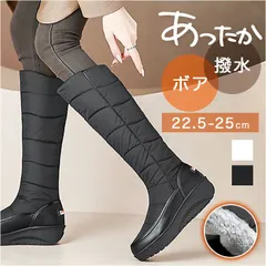 ☆ 39(24.5cm) ☆ スノーブーツ シューズ ロング 防寒 スノーブーツ レディース ウィンターブーツ ロングブーツ ブーツ 冬靴 長靴 冬ブーツ 防寒靴 暖かい 防寒 歩きやすい 裏起毛 ボア 冬 普段使い お出かけ 旅行 通勤 通学