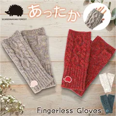 ☆ SCANDINAVIAN FOREST フィンガーレスグローブ スカンジナビアンフォレスト 手袋 251-TTSF874 SCANDINAVIAN FOREST 指なし手袋 ハンドウォーマー フィンガーレス手袋 フィンガーレスグローブ 指無し手袋