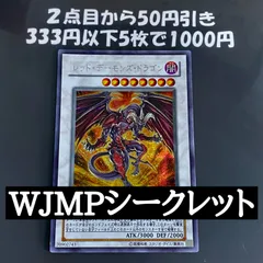 マルチャミーフワロス 遊戯王 マルチャミーフワロス 100枚 【公式通販】