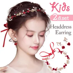 ☆ ヘアアクセサリー ヘッドドレス ヘアアクセサリー キッズ 花 髪飾り カチューシャ ヘアアクセ ヘッドドレス キラキラ 結婚式 お呼ばれ ピアノ発表会 子供 子ども 女の子 フォーマル ドレスアップ おしゃれ かわいい フラワーガール リングガール