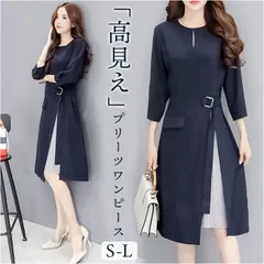 ☆ ネイビー ☆ 高みえ 大人ワンピ ワンピース 大人 七分袖ワンピース オシャレ かわいい 上品 ミドル丈ワンピース セレモニー フォーマル 卒業式 卒園式 入学式 入園式 きれいめ オフィス お出掛け お出かけ エレガント OL レディース
