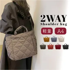 ☆ ショルダーバッグ 軽量 カジュアル ショルダーバッグ キルティング レディース トートバッグ キルティングバッグ 斜めがけバッグ 斜め掛け 大容量 ハンドバッグ トートバック 通勤 通学 おしゃれ かわいい シンプル カジュアル 肩掛け 軽量 バッグ 軽い