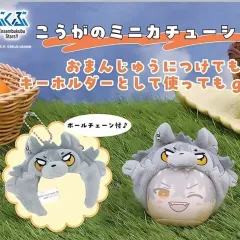 2025年最新】ぶくスタ 晃牙の人気アイテム - メルカリ