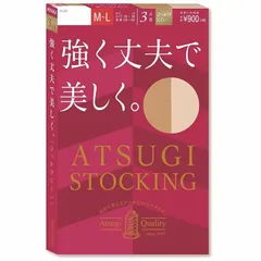 [アツギ] ストッキング ATSUGI STOCKING 強く丈夫で美しく。 レディース シアーベージュ L-LL (身長:155-170cm ヒップ:90-103cm) 0