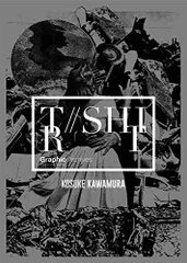 (中古)T//SHIRT Graphic Archives (WANIMAGAZINE ART BOOK) 河村康輔