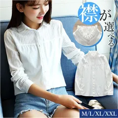 ☆ Mサイズ ☆ ワイシャツ ブラウス コットン 白シャツ レディース 長袖 ブラウス 長袖シャツ ワイシャツ 無地 コットン 綿 トップス 長袖トップス オフィス スーツインナー 白 ホワイト おしゃれ yシャツ 大人 可愛い 通勤 シンプル かわいい