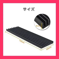 【スタッフおすすめ！】LIANHATA ヒートシンク 4個入り 冷却板 放熱板 HDDクーラー 70mm*22mm*6mm アルミニウム製の冷却フィン ヒートシンク 導熱接着シート付き 電子機器の熱対策 熱暴走対策 CPU パワートランジス