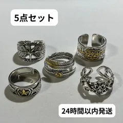 DustSilver DSCR0637 指輪　アメカジ　メキシカン　ヴィンテージ　シルバー　リング　クロス　フェザー　イーグル　アイアンクロス　エリザベス ルート66