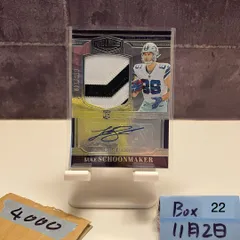 2023 Panini Luke Schoonmaker 053/149 直筆サインカード Dallas Cowboys RC ルーキー Rookie パッチ カード