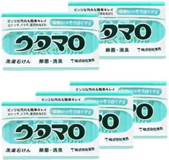 【5個】東邦 ウタマロ石けん 133gのサムネイル