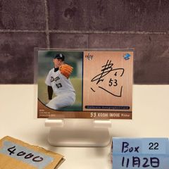 Chunichi Dragons ユニフォーム F 立浪和義さん直筆サイン入り - メルカリ