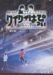 2026年最新】匿名ラジオ dvdの人気アイテム - メルカリ