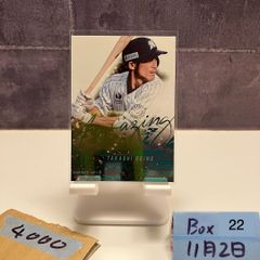 BBM 2023 1st ヤクルト 山田哲人 AMAZING シリアル WBC - メルカリ