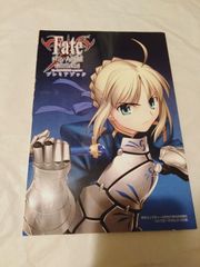 fate stay night プレミアブック 付録 コンプエース - メルカリ