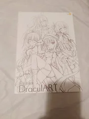 2025年最新】ドラクリオットの人気アイテム - メルカリ