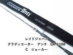 2025年最新】RAID JAPAN ロッドの人気アイテム - メルカリ