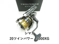 2025年最新】20ツインパワー 4000xgの人気アイテム - メルカリ