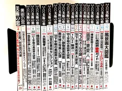 2025年最新】大藪雅孝の人気アイテム - メルカリ