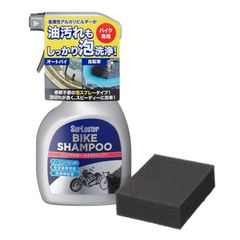 SurLuster(シュアラスター) バイクシャンプー 洗車 スプレータイプ オートバイ 自転車 ノーコンパウンド 弱アルカリ性 チェーン ホイール ボディ 防錆 S-142 1