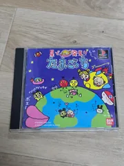 星で発見 ! ! たまごっち　PS1 PlayStation