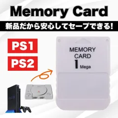 PS1 メモリーカード プレイステ ーション1 プレステ1 互換品 1MB