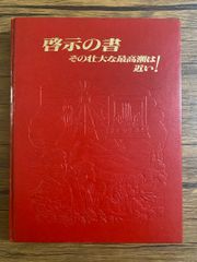 ☆台本 てんとう虫の歌/第106話/最終回？ 川崎のぼる先生/タツノコプロ