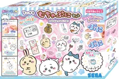新品 FAVE) ぷにジェル セガフェイブ(SEGA ちいかわ むちゃぷにセット