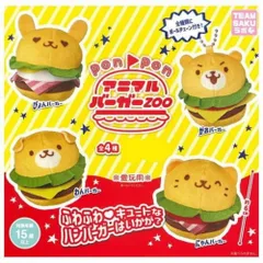 2025年最新】にゃんバーガーの人気アイテム - メルカリ