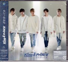 King&Prin 君を待ってる CD初回限定盤A - メルカリ