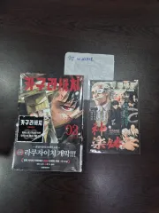 未開封 神楽バチ 3 ダブル特装版 + アニメイト 特典