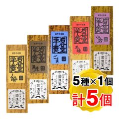 初版5冊 頭にやさしい雑学読本 7冊＋心理読本 竹内均 Newton編集長 初版5冊 頭にやさしい雑学読本 7冊＋心理読本 竹内均 Newton編集長