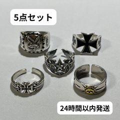 メキシカンジュエリーシルバーカラー 9点セット y2k 喜平チェーン 