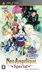 ネオアンジェリーク Special KOEI TECMO The Best - PSP 