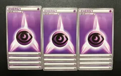 2025年最新】基本超エネルギーの人気アイテム - メルカリ