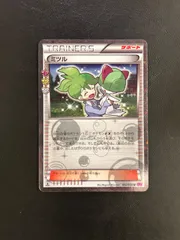 2025年最新】ポケキュン ミツルの人気アイテム - メルカリ