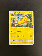 2025年最新】ポケモンカード ピカチュウ 114/SM-P プロモ ポケモン