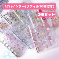 2冊セット　シール帳　リフィル　クリア　 シルバー　透明 ぷくぷくシール　3Dシール 立体 シール ぷっくり ぷくぷく マシュマロ　平成レトロ　シール交換　デコ デコシール 動物 A7 バインダー 手帳　6穴 リフィル ポケットリフィル ポケット 平成レトロ