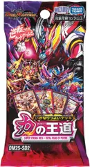 2025年最新】デュエルシーンコレクションの人気アイテム - メルカリ