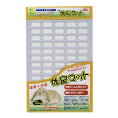 2025年最新】うさぎ ケージ sankoの人気アイテム - メルカリ