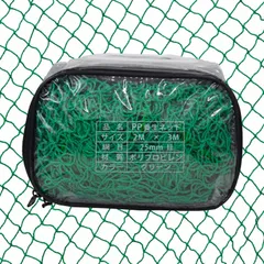 2025年最新】防球ネットの人気アイテム - メルカリ