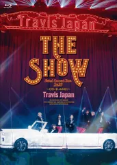 【Blu-ray】【新品】 Travis Japan Debut Concert 2023 THE SHOW -ただいま、おかえり- 通常盤 Blu-ray トラビ コンサート ライブ 佐賀