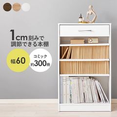 送料無料 本棚 突っ張り ラック 幅101cm ホワイト×ナチュラル - メルカリ