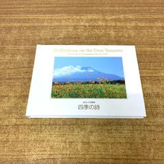 2025年最新】創価学会 写真集の人気アイテム - メルカリ